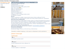 Tablet Screenshot of korolenko2.vpavlodare.kz